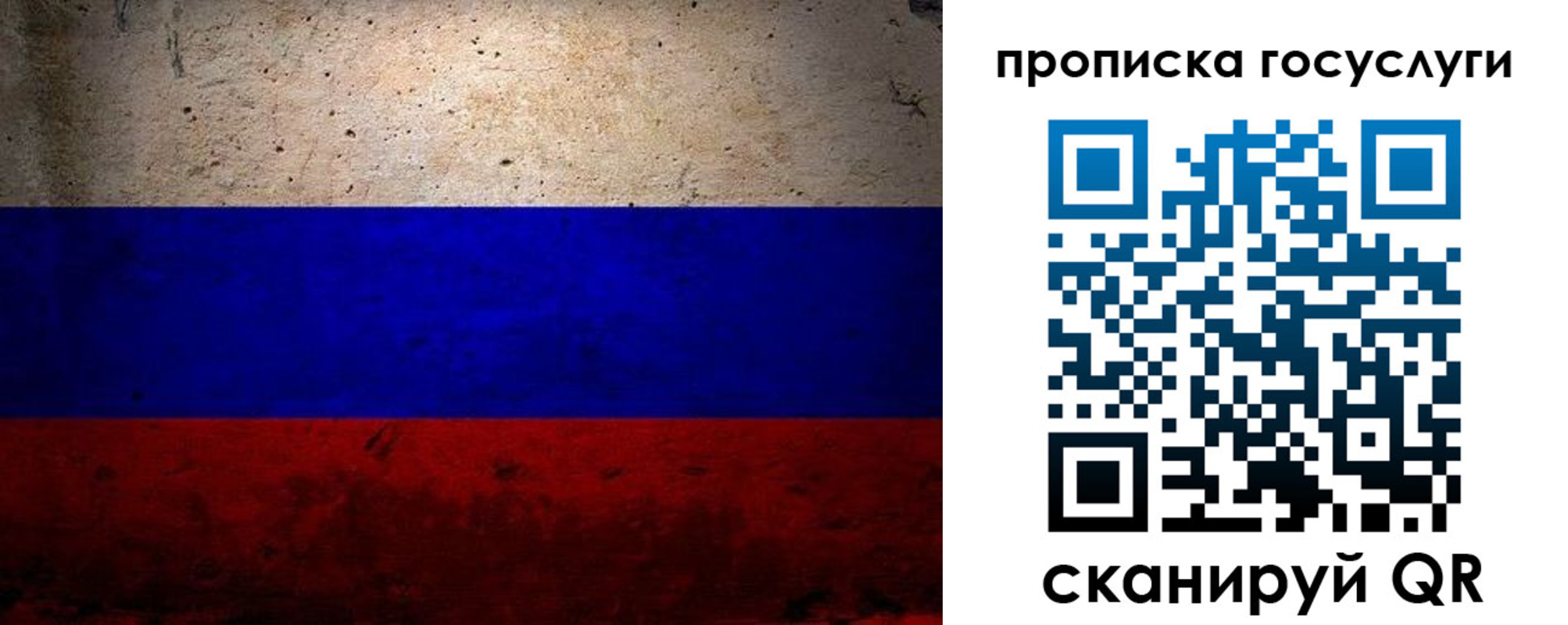 прописка иностранных граждан в Осташкове